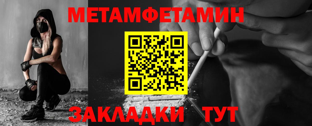 Ачинск  АМФЕТАМИН  Амфетамин  АМФ 98%  Вход с VPN 