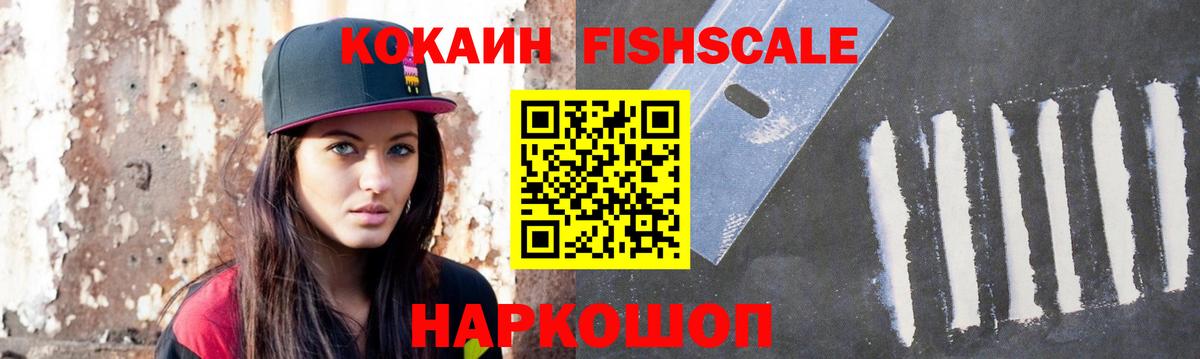 COCAIN Боливия  Вход с VPN  Ачинск  COCAIN Columbia 