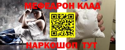 синтетический гашиш Славгород