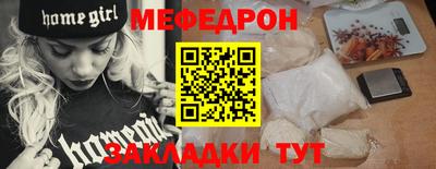 а пвп мука Сланцы