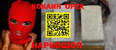 синтетический гашиш Славгород