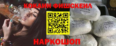 а пвп мука Сланцы