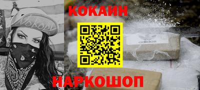 прущий лед Славянск-на-Кубани