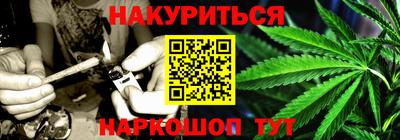 синтетический гашиш Славгород