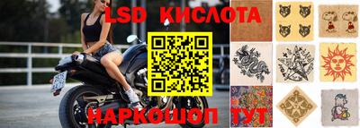 прущий лед Славянск-на-Кубани