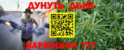 прущий лед Славянск-на-Кубани