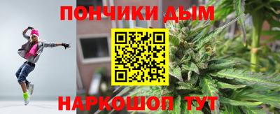 прущий лед Славянск-на-Кубани