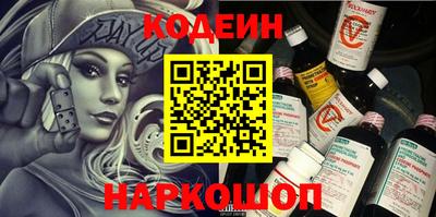 синтетический гашиш Славгород