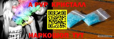 прущий лед Славянск-на-Кубани