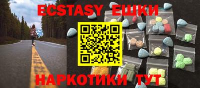 прущий лед Славянск-на-Кубани