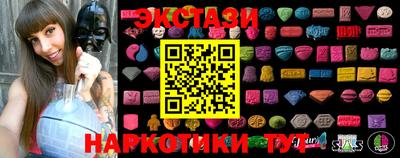 а пвп мука Сланцы