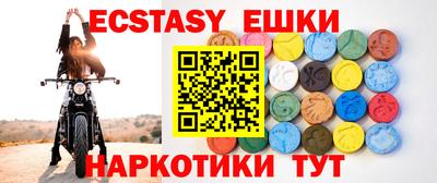 а пвп мука Сланцы