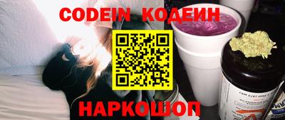 синтетический гашиш Славгород