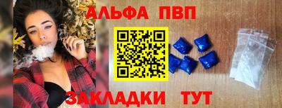 синтетический гашиш Славгород