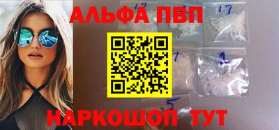 синтетический гашиш Славгород