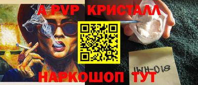 синтетический гашиш Славгород