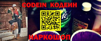 синтетический гашиш Славгород