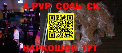 прущий лед Славянск-на-Кубани