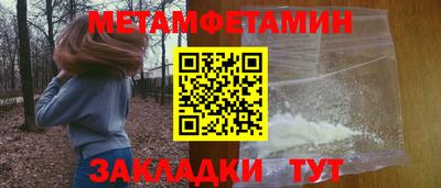 синтетический гашиш Славгород