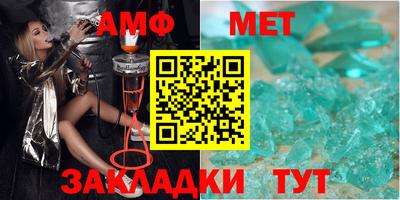 синтетический гашиш Славгород