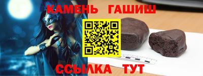 прущий лед Славянск-на-Кубани