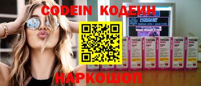 синтетический гашиш Славгород