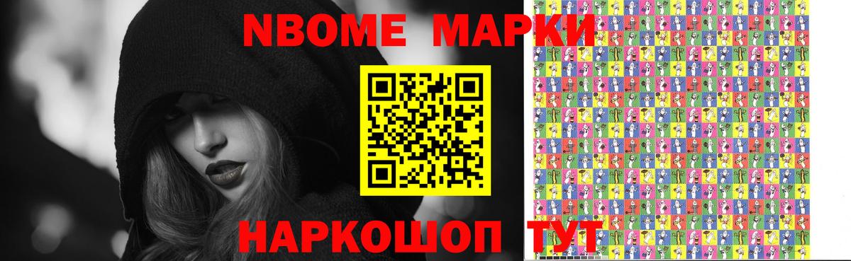 LSD-25 экстази кислота  ЛСД экстази кислота  Вход с VPN  Ачинск 
