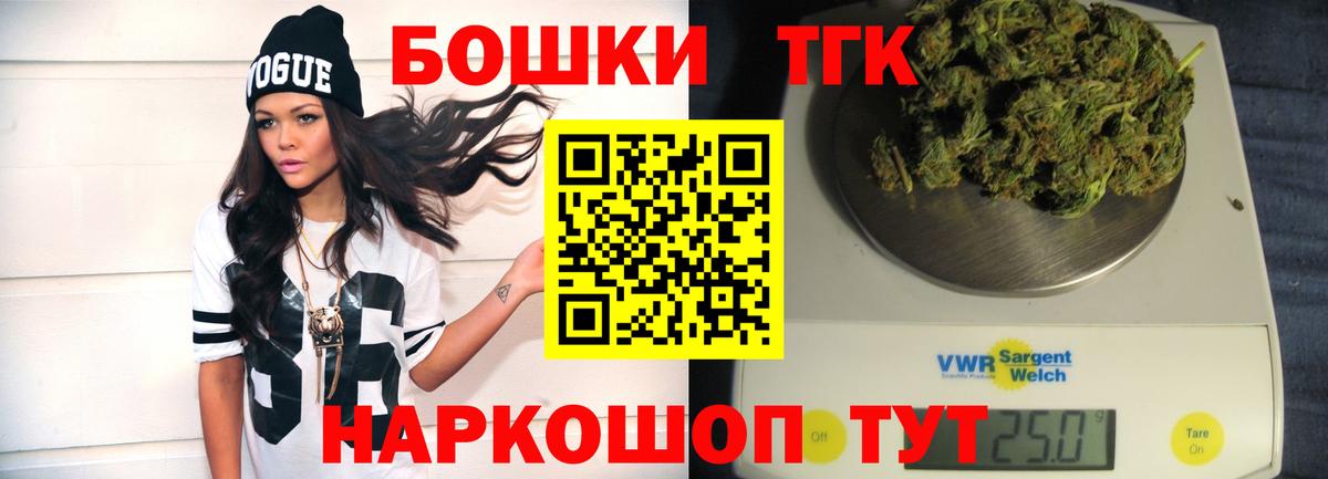 Ачинск  Шишки марихуана AK-47  Вход с VPN  Бошки марихуана LSD WEED  Каннабис OG Kush 
